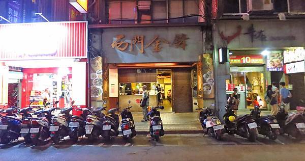 【台北美食】西門金鋒魯肉飯-西門町裡超便宜又美味的魯肉飯 【台北美食】西門金鋒魯肉飯-西門町裡超便宜又美味的魯肉飯