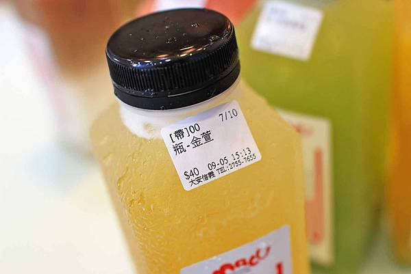 【台北美食】麻古茶坊大安信義店-溫和不刺激吃的到水果的茶飲店