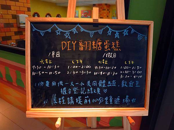 【彰化景點】興麥食品烘焙王國-免門票蛋捲DIY觀光工廠