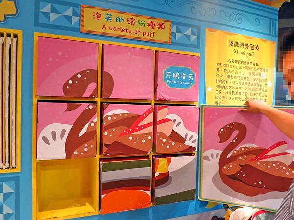 【彰化景點】興麥食品烘焙王國-免門票蛋捲DIY觀光工廠