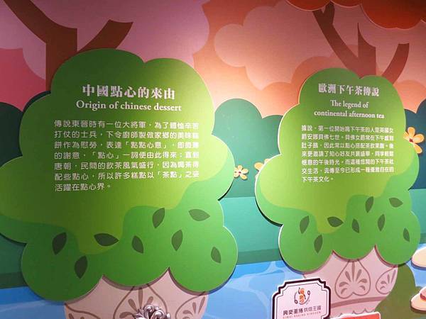 【彰化景點】興麥食品烘焙王國-免門票蛋捲DIY觀光工廠