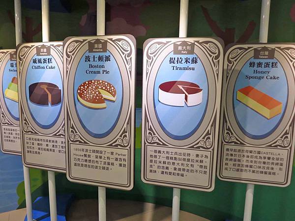 【彰化景點】興麥食品烘焙王國-免門票蛋捲DIY觀光工廠