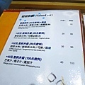 【台北美食】無敵家-網路高評價的異國料理餐廳