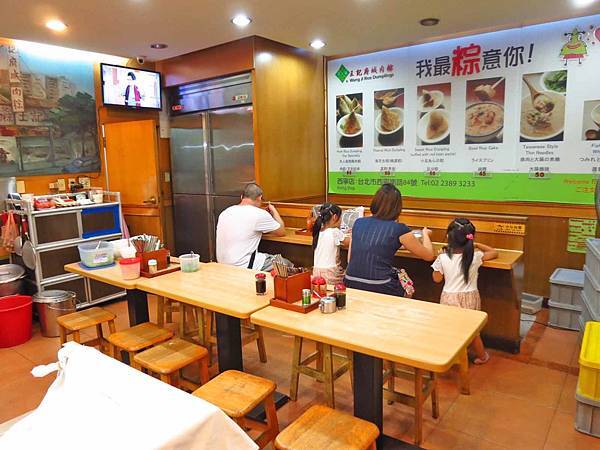 【台北美食】王記府城肉粽-入口即化的超美味肉粽