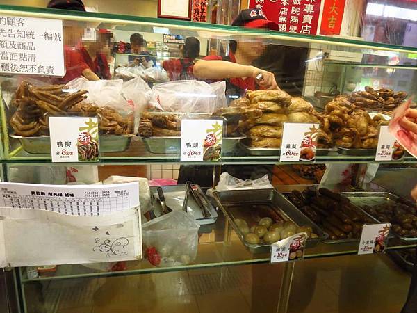 【台北美食】老天祿滷味-西門町裡的超強老店滷味