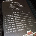 【台中美食】凱焱鐵板燒-貴族般的高級鐵板燒料理店