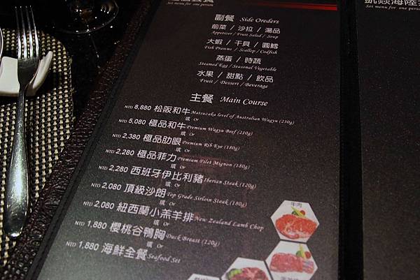 【台中美食】凱焱鐵板燒-貴族般的高級鐵板燒料理店