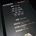 【台中美食】凱焱鐵板燒-貴族般的高級鐵板燒料理店