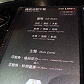 【台中美食】凱焱鐵板燒-貴族般的高級鐵板燒料理店
