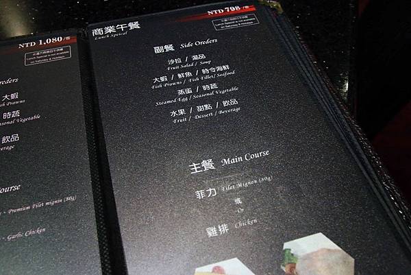 【台中美食】凱焱鐵板燒-貴族般的高級鐵板燒料理店