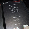【台中美食】凱焱鐵板燒-貴族般的高級鐵板燒料理店