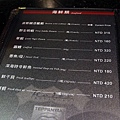 【台中美食】凱焱鐵板燒-貴族般的高級鐵板燒料理店