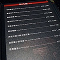 【台中美食】凱焱鐵板燒-貴族般的高級鐵板燒料理店