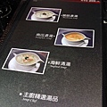 【台中美食】凱焱鐵板燒-貴族般的高級鐵板燒料理店