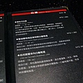 【台中美食】凱焱鐵板燒-貴族般的高級鐵板燒料理店