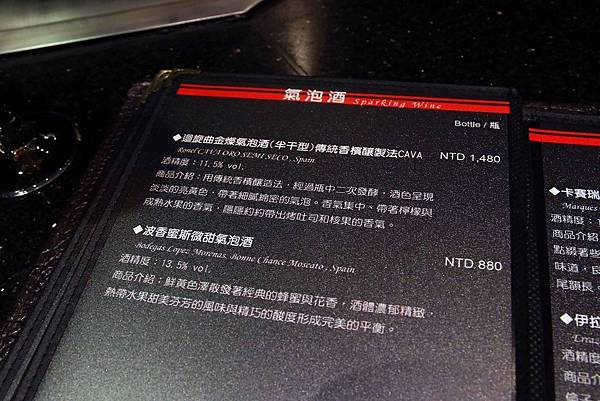 【台中美食】凱焱鐵板燒-貴族般的高級鐵板燒料理店