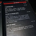 【台中美食】凱焱鐵板燒-貴族般的高級鐵板燒料理店