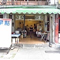 【台中美食】燒餅油條豆漿-沒有店名的隱藏版燒餅店
