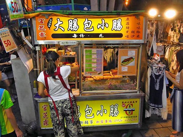 【台北美食】官芝霖大腸包小腸-士林夜市裡的超人氣排隊美食