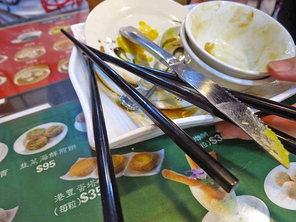 【板橋美食】港豐撈麵飯堂-平價又美味的港式點心