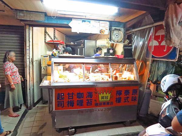 【台北美食】昇冠雞排專賣店-CP值爆表的鹹酥雞店