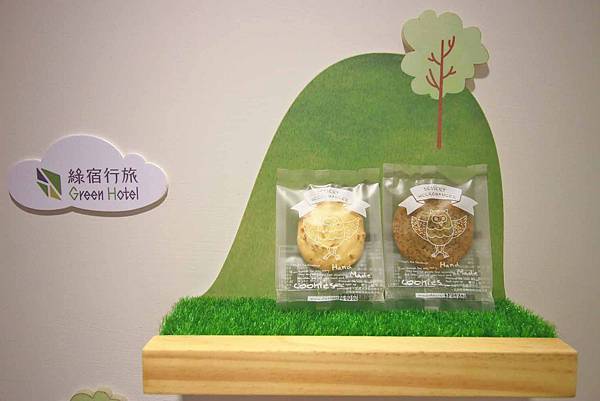 【台中旅館】草悟道住宿綠宿行旅Green Hotel-與大自然融為一體的綠色旅館