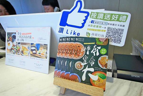 【台中旅館】草悟道住宿綠宿行旅Green Hotel-與大自然融為一體的綠色旅館