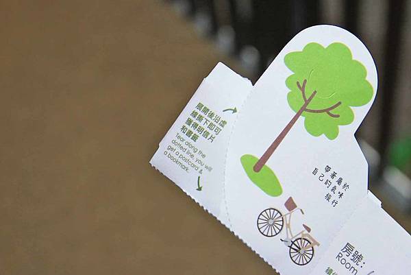 【台中旅館】草悟道住宿綠宿行旅Green Hotel-與大自然融為一體的綠色旅館