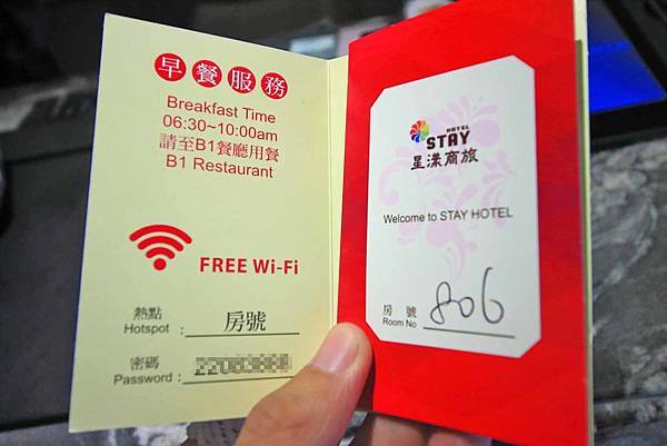 【台中旅館】星漾商旅中清館-親子故事主題旅館與遊戲室