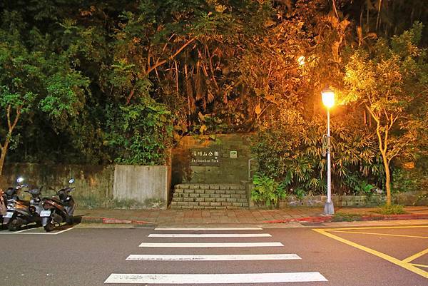 【台北旅遊】福州山公園-仰望美麗的台北101夜景