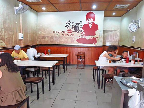 【台中美食】彩鳳米糕-粒粒分明香噴噴的好吃米糕