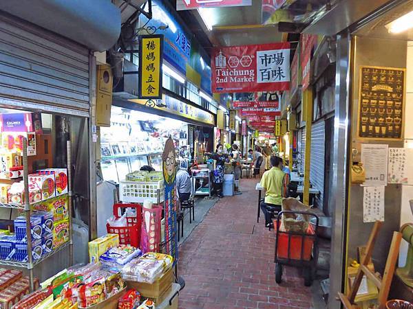 【台中美食】嵐肉燥專賣店-台中第二市場最好的肉燥飯