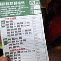 【台中美食】嵐肉燥專賣店-台中第二市場最好的肉燥飯