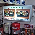 【台北美食】越南祥記美食-網路超高評價的越南料理美食