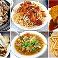 中和、永和在地推薦好吃宵夜美食、排隊小吃-懶人包
