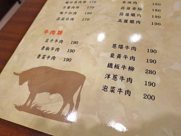 【台北美食】海產張小吃店-巷弄裡的35年老店 【台北美食】海產張小吃店-巷弄裡的35年老店