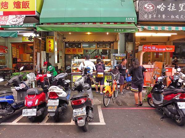 【台中美食】科博館水煎包-在地人最愛的下午茶水煎包