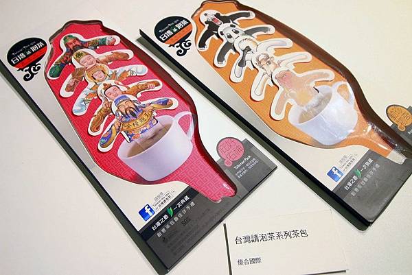 【台北旅遊】坪林茶葉博物館-新奇又好玩的茶葉大富翁