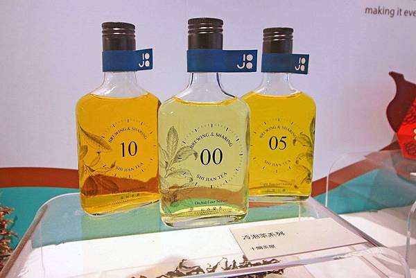 【台北旅遊】坪林茶葉博物館-新奇又好玩的茶葉大富翁