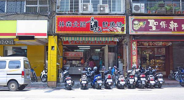 【台北美食】林森北路章記魷魚羹-超大份量美味的魷魚羹麵