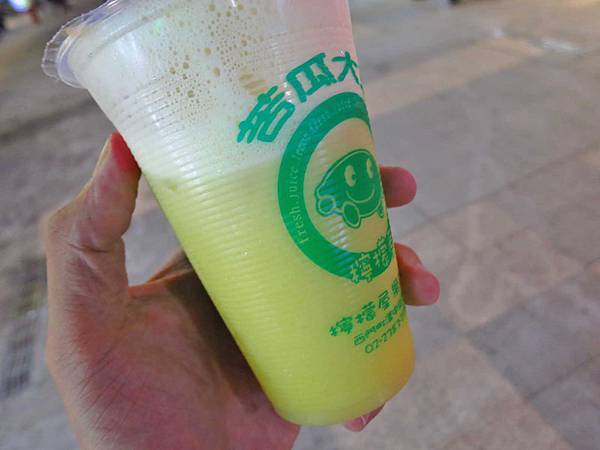 【台北美食】檸檬屋正宗苦瓜原汁-喜歡苦瓜必定來喝的苦瓜汁專賣店