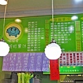 【台北美食】檸檬屋正宗苦瓜原汁-喜歡苦瓜必定來喝的苦瓜汁專賣店