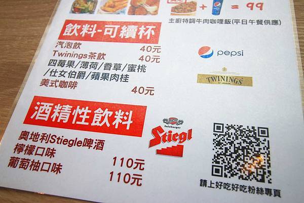 【台北美食】YumYum好吃好吃-厚度超過3公分的超厚切平價原肉牛排-公館捷運站