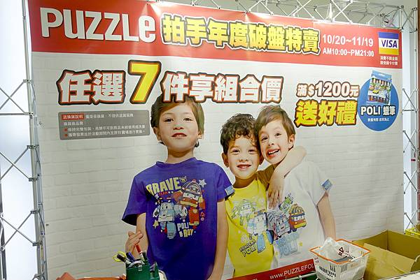 【福利品出清特賣會下殺兩件１００元起！】PUZZLE拍手童裝年節特賣破盤大特價，短袖T二件100元、刷毛褲、迪士尼、漫威英雄、TOMICA、通通超低價