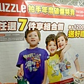 【福利品出清特賣會下殺兩件１００元起！】PUZZLE拍手童裝年節特賣破盤大特價，短袖T二件100元、刷毛褲、迪士尼、漫威英雄、TOMICA、通通超低價