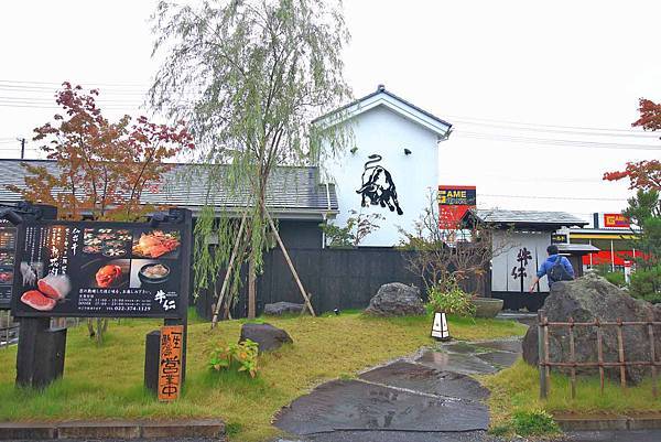 【仙台、山形縣五天四夜自由行程】美食餐廳、在地人文旅遊景點、庭園式景點、、河上芭蕉船、輕遊腳踏車、、必玩水族館、住宿飯店完整行程規劃懶人包