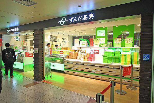 【仙台、山形縣五天四夜自由行程】美食餐廳、在地人文旅遊景點、庭園式景點、河上芭蕉船、輕遊腳踏車、、必玩水族館、住宿飯店完整行程規劃懶人包