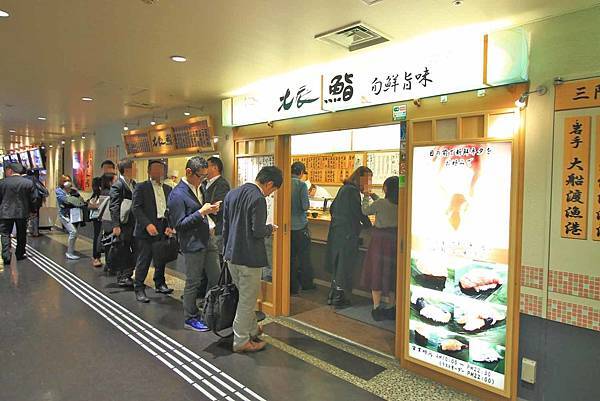 【仙台、山形縣五天四夜自由行程】美食餐廳、在地人文旅遊景點、庭園式景點、、河上芭蕉船、輕遊腳踏車、、必玩水族館、住宿飯店完整行程規劃懶人包