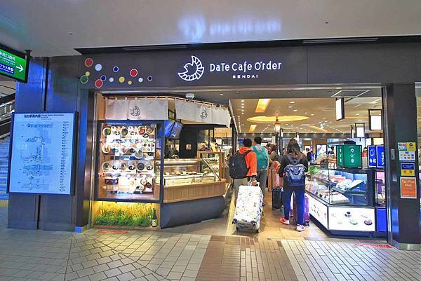 【仙台、山形縣五天四夜自由行程】美食餐廳、在地人文旅遊景點、庭園式景點、河上芭蕉船、輕遊腳踏車、、必玩水族館、住宿飯店完整行程規劃懶人包