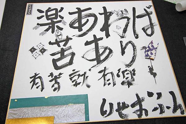 【仙台、山形縣五天四夜自由行程】美食餐廳、在地人文旅遊景點、庭園式景點、河上芭蕉船、輕遊腳踏車、、必玩水族館、住宿飯店完整行程規劃懶人包